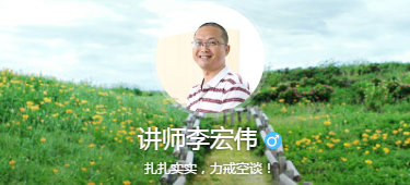@注會考生 李宏偉老師送來了《戰略》的主觀大題預測提綱