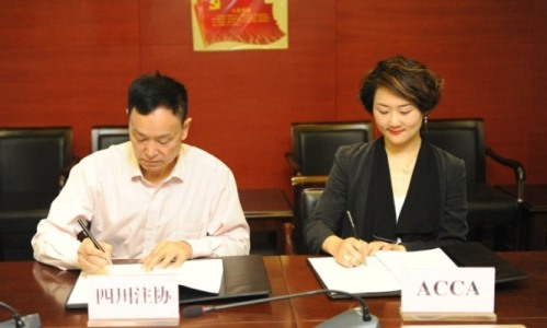 ACCA與四川省注協簽署合作備忘錄