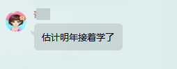 注會財管考試全部自動交卷 題量大到感人！