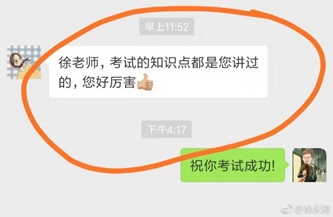 今年注會考試難嗎？網校讓今年的注會考試變成了“模擬考”