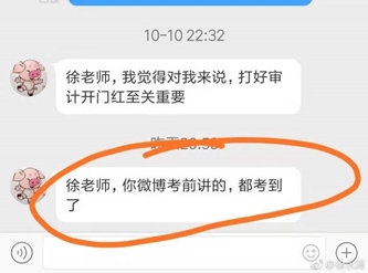 今年注會考試難嗎？網校讓今年的注會考試變成了“模擬考”
