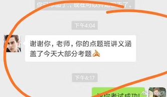 今年注會考試難嗎？網校讓今年的注會考試變成了“模擬考”