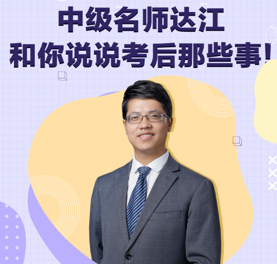 拿下了中級(jí)職稱(chēng)，財(cái)務(wù)人爭(zhēng)相考的國(guó)際證書(shū)了解一下