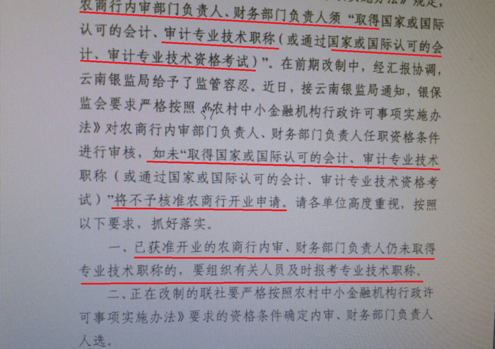 前景大好的審計師含金量如何？考試難度怎么樣？