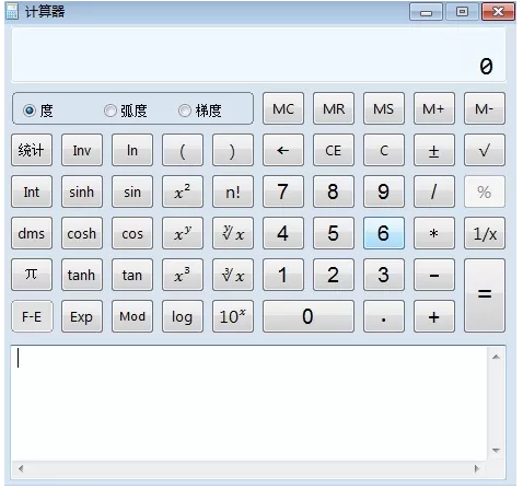 經(jīng)濟(jì)師機(jī)考計算器使用詳解