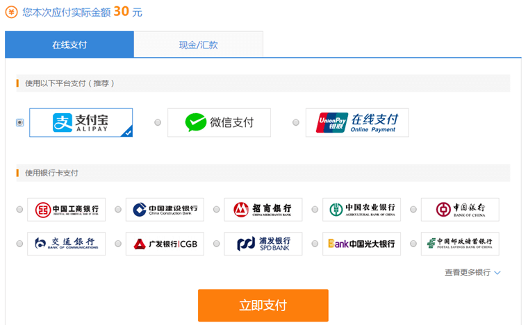 爽十一！澳洲CPA課程預(yù)售來襲，暢享超低街攻略篇！