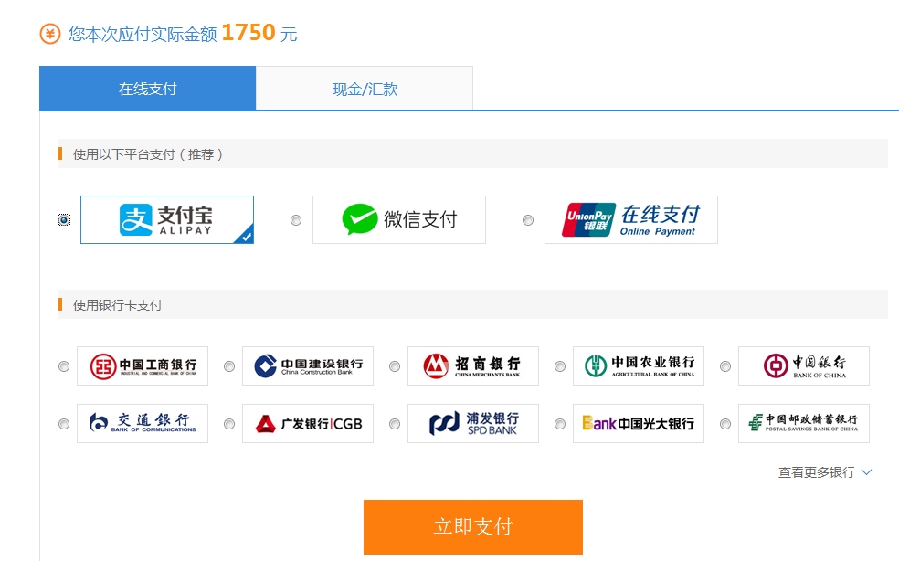 “爽”11，U.S.CPA課程預(yù)售來襲，預(yù)付定金享全年至低價(jià)！