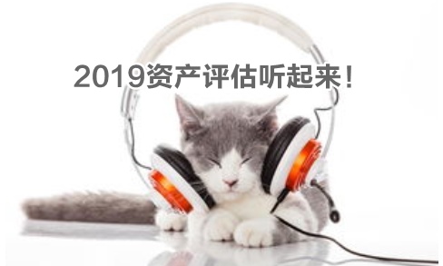 雙倍優惠！“爽”十一必買評估師課程清單，超劃算!