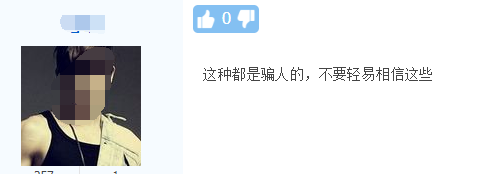 2018年經濟師考試成績真的可以改分嗎？改分到底可不可信？