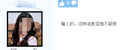 2018年經濟師考試成績真的可以改分嗎？改分到底可不可信？