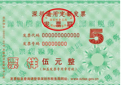 五分鐘識別哪些旅客運輸票據可以抵扣進項稅