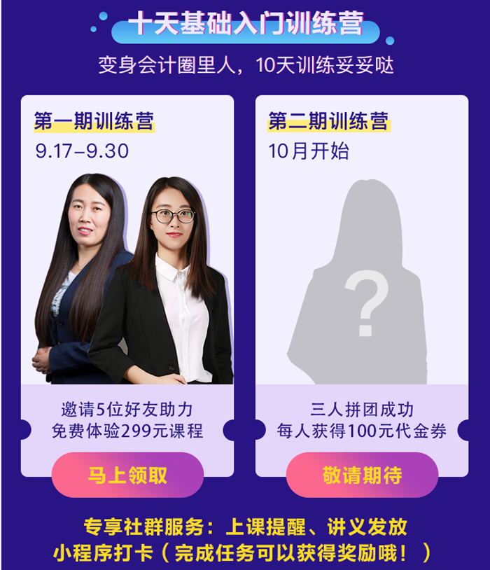 031十天訓練營