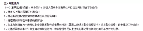 中級證書的好處遠不止升職加薪！津貼補助、房改優惠、落戶...