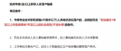 中級證書的好處遠不止升職加薪！津貼補助、房改優惠、落戶...