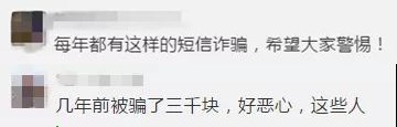 千萬別上當(dāng)！中級(jí)會(huì)計(jì)職稱考試沒通過能改分?jǐn)?shù)？