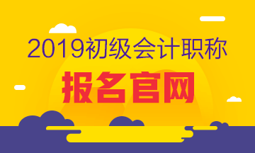 報名官網