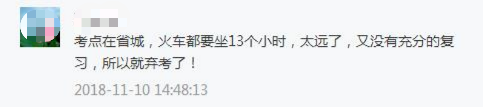 稅務師考場反饋：相較于《稅法一》來說 《稅法二》稍難