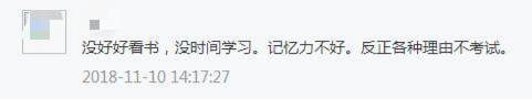 稅務師考場反饋：相較于《稅法一》來說 《稅法二》稍難