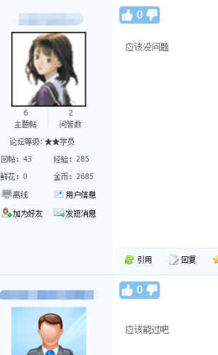得知2018年稅務師《財務與會計》不難 我就放心了
