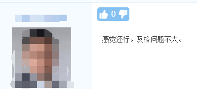 得知2018年稅務師《財務與會計》不難 我就放心了