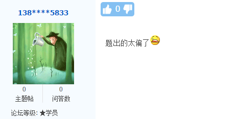 涉稅服務(wù)實(shí)務(wù)難出新高度 難度居然比注會還難