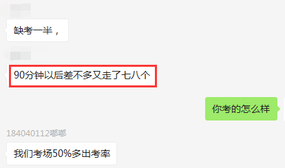 內(nèi)容引起極度不適 涉稅服務(wù)實務(wù)強(qiáng)刷存在感令人發(fā)指