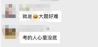 涉稅服務(wù)實(shí)務(wù)難出新高度 難度居然比注會還難