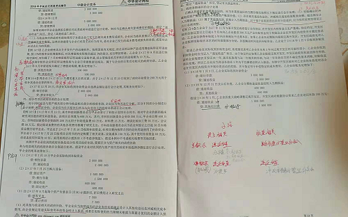 跟著老師進度學，堅持下來你就成功了！