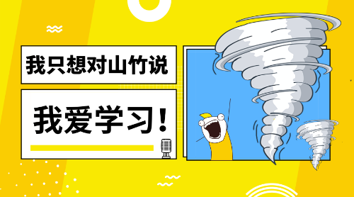 2019年中級會計職稱都考些什么？怎么考呢？