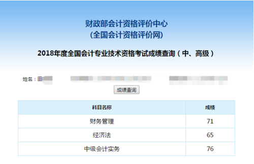 【學員說】不放棄，爭爭就能贏，試試就能行！