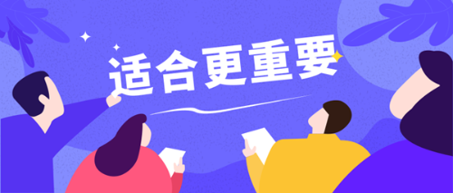 2019稅務師考試課程選擇