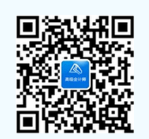 湖北會(huì)計(jì)高級(jí)職稱報(bào)名時(shí)間預(yù)計(jì)是在3月份