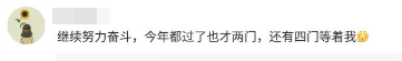 注冊會計師成績出來以后你通過了 下一步打算干什么？
