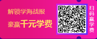 中級會計職稱 12.12省錢攻略看這里！