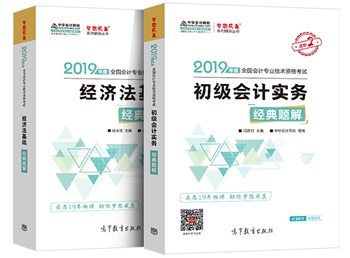 經典題解封面