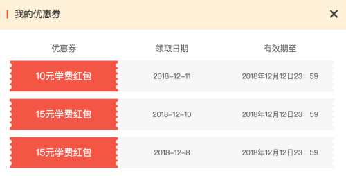 12.12優惠最后一天