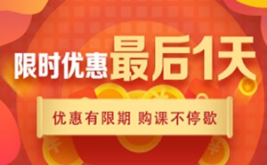 PC首頁輪換圖320-180
