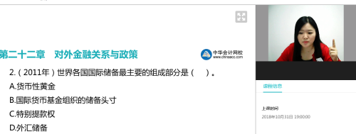 通常情況下，可以作為一國國際儲備的資產是（ ）。