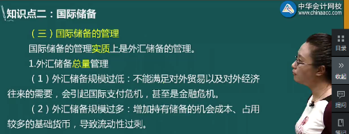 關(guān)于外匯儲(chǔ)備的說法，正確的是