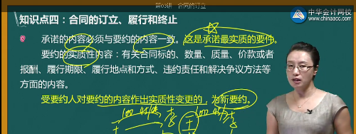 甲公司向乙公司發(fā)出以3000元每臺的單價購買100臺電腦的要約，乙公司回復(fù)“同意出售100臺電腦，但單價為每臺3100元（）