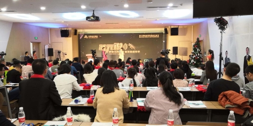 中級會計職稱逐夢人齊聚正保會計網校 導師狀元與你面對面