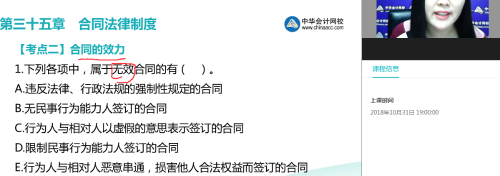 下列買賣合同中，根據我國法律規定確定無效的是