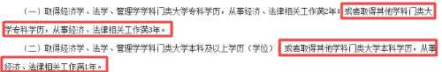 聽說取得高級會計師證書參加稅務師考試可免考？