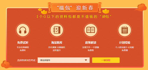 財會人的年終獎有多高？為什么他的就比你高？