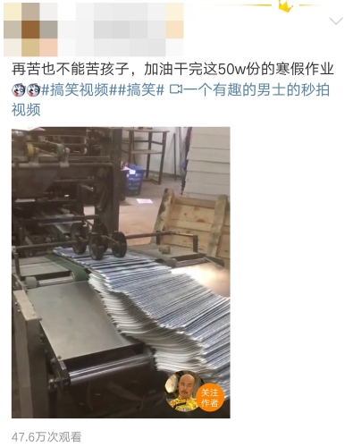 新年大福包！陪孩子寫寒假作業必備秘籍！