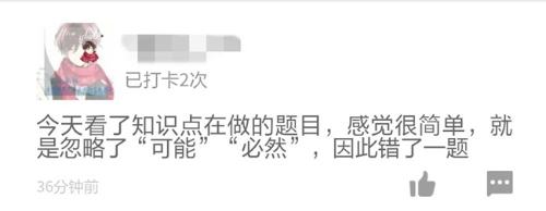 感覺簡(jiǎn)單