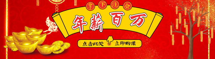 考注會貴嗎？我具體要花費多少真金白銀？