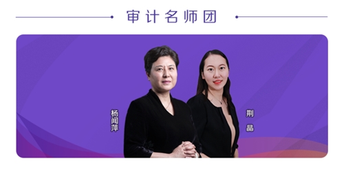 注會(huì)精品課程已上線！老師帶你輕松過注會(huì)！