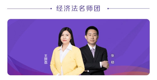 注會(huì)精品課程已上線！老師帶你輕松過注會(huì)！