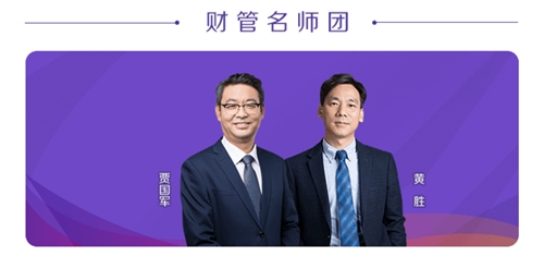 注會(huì)精品課程已上線！老師帶你輕松過注會(huì)！